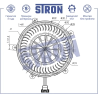 Вентилятор отопителя, моторчик печки BMW (7 IV), ROLLS-ROYCE (PHANTOM VII) STRON 1441223491 STIF074 5P AM3TC - Изображение 6