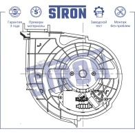 Вентилятор отопителя, моторчик печки BMW (X5 II, X6 I) STRON STIF065 1KU47 XY 1441223493 - Изображение 5