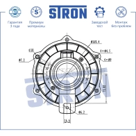 Вентилятор отопителя, моторчик печки CHEVROLET (LACETTI), DAEWOO (GENTRA II) STRON STIF105 SQE GS2H 1441223497