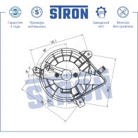 Вентилятор отопителя, моторчик печки CITROEN (BERLINGO I), PEUGEOT (PARTNER I) STRON W4GP1 DF 1441223508 STIF143