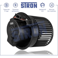 Вентилятор отопителя, моторчик печки CITROEN (C4 II, DS4), PEUGEOT (308 I, RCZ) STRON STIF051 SIJ8 V3 1441223511 - Изображение 2