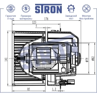 Вентилятор отопителя, моторчик печки CITROEN (C4 II, DS4), PEUGEOT (308 I, RCZ) STRON STIF051 SIJ8 V3 1441223511 - Изображение 4