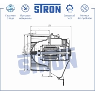 Вентилятор отопителя, моторчик печки CITROEN (NEMO), FIAT (DOBLO II, FIORINO III, GRANDE PUNTO III, LINEA, PUNTO EVO III, PUNTO III, QUBO I), OPEL (ADAM, CORSA D, CORSA E), PEUGEOT (BIPPER) STRON AR FPO STIF141 1441223514 - Изображение 2