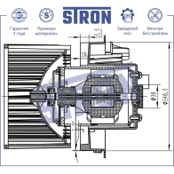 Вентилятор отопителя, моторчик печки DACIA (LOGAN II, SANDERO I), RENAULT (CLIO IV, LOGAN II) STRON S I170 STIF030 1441223517 - Изображение 4
