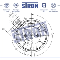 Вентилятор отопителя, моторчик печки DACIA (LOGAN II, SANDERO I), RENAULT (CLIO IV, LOGAN II) STRON S I170 STIF030 1441223517 - Изображение 5