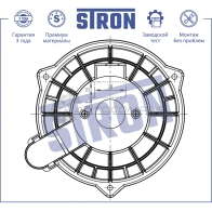 Вентилятор отопителя, моторчик печки DATSUN (MI-DO), LADA (GRANTA, KALINA II, PRIORA I) STRON F9T 5H 1441223521 STIF013 - Изображение 4