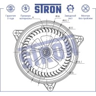 Вентилятор отопителя, моторчик печки FORD (FOCUS I, MONDEO III, TOURNEO CONNECT I, TRANSIT CONNECT) STRON STIF002 1441223533 7BPR TX4 - Изображение 4