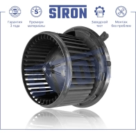 Вентилятор отопителя, моторчик печки GAZ (A21R22, C41K31, C41R11, ГАЗЕЛЬ NEXT) STRON R DOI0N STIF022 1441223534