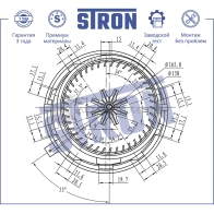 Вентилятор отопителя, моторчик печки GAZ (A21R22, C41K31, C41R11, ГАЗЕЛЬ NEXT) STRON R DOI0N STIF022 1441223534 - Изображение 5