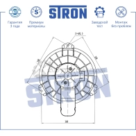 Вентилятор отопителя, моторчик печки GEELY (COOLRAY I) STRON STIF108 9IKAC H 1441223536