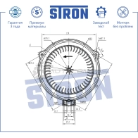 Вентилятор отопителя, моторчик печки HONDA (CIVIC VII), SUZUKI (LIANA I) STRON Z2IV 4S STIF111 1441223542