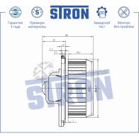 Вентилятор отопителя, моторчик печки HONDA (CIVIC VII), SUZUKI (LIANA I) STRON Z2IV 4S STIF111 1441223542 - Изображение 2