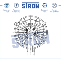 Вентилятор отопителя, моторчик печки HONDA (CIVIC VII), SUZUKI (LIANA I) STRON Z2IV 4S STIF111 1441223542 - Изображение 3