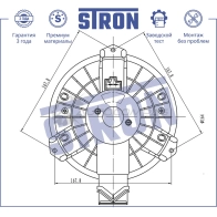 Вентилятор отопителя, моторчик печки HONDA (CIVIC VIII) STRON 84MX T16 STIF078 1441223543 - Изображение 4