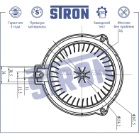 Вентилятор отопителя, моторчик печки HONDA (FIT I, JAZZ I) STRON FZO4 QZF STIF089 1441223547 - Изображение 5