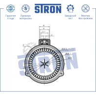 Вентилятор отопителя, моторчик печки HONDA (FIT II) STRON 1441223548 HQXEY F6 STIF113 - Изображение 2