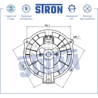 Вентилятор отопителя, моторчик печки HONDA (ODYSSEY II) STRON RRJR 0KT 1441223549 STIF114