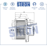 Вентилятор отопителя, моторчик печки HONDA (ODYSSEY II) STRON RRJR 0KT 1441223549 STIF114 - Изображение 2