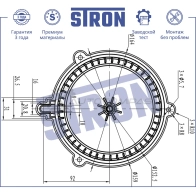 Вентилятор отопителя, моторчик печки HYUNDAI (ELANTRA III) STRON 1441223554 A E2AQ STIF049 - Изображение 5