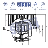 Вентилятор отопителя, моторчик печки HYUNDAI (ELANTRA III) STRON 1441223554 A E2AQ STIF049 - Изображение 6