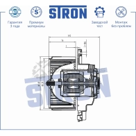 Вентилятор отопителя, моторчик печки HYUNDAI (I40 I, IX35, TUCSON III), KIA (SORENTO II, SORENTO III, SORENTO IV, SPORTAGE II, SPORTAGE IV) STRON STIF118 1441223556 N0K6 L - Изображение 2