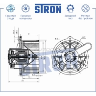 Вентилятор отопителя, моторчик печки HYUNDAI (IX55, SANTA FE II) STRON 1441223557 CN PW7 STIF119 - Изображение 2
