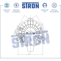 Вентилятор отопителя, моторчик печки LEXUS (ES VI, RX III), TOYOTA (CAMRY VI, HIGHLANDER II, VENZA I) STRON 1441223562 1 U9X5 STIF122 - Изображение 3
