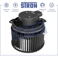 Вентилятор отопителя, моторчик печки MAZDA (3 II) STRON STIF033 1441223564 ROJ3 XML - Изображение 3