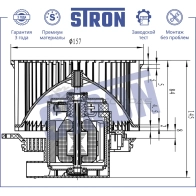 Вентилятор отопителя, моторчик печки MAZDA (3 II) STRON STIF033 1441223564 ROJ3 XML - Изображение 6
