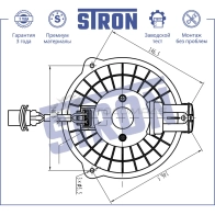 Вентилятор отопителя, моторчик печки MAZDA (3 III, 6 II, CX-5 I) STRON STIF077 0J NTH 1441223565 - Изображение 4
