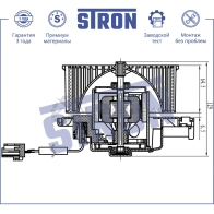 Вентилятор отопителя, моторчик печки MAZDA (3 III, 6 II, CX-5 I) STRON STIF077 0J NTH 1441223565 - Изображение 6