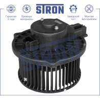 Вентилятор отопителя, моторчик печки MAZDA (6 III, CX-5 II) STRON I0 RB5 STIF043 1441223566 - Изображение 3