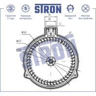Вентилятор отопителя, моторчик печки MAZDA (6 III, CX-5 II) STRON I0 RB5 STIF043 1441223566 - Изображение 5