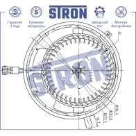 Вентилятор отопителя, моторчик печки MERCEDES (A-CLASS II, B-CLASS I) STRON 1441223567 STIF076 F GE62I - Изображение 5