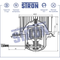 Вентилятор отопителя, моторчик печки MERCEDES (A-CLASS II, B-CLASS I) STRON 1441223567 STIF076 F GE62I - Изображение 6