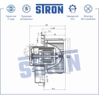 Вентилятор отопителя, моторчик печки MERCEDES (C-CLASS II, CLC, CLK II, G-CLASS II, SL-CLASS V) STRON STIF127 QNH 0Z5 1441223570 - Изображение 2