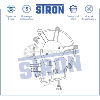 Вентилятор отопителя, моторчик печки MERCEDES (C-CLASS II, CLC, CLK II, G-CLASS II, SL-CLASS V) STRON STIF127 QNH 0Z5 1441223570 - Изображение 3
