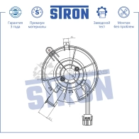Вентилятор отопителя, моторчик печки MERCEDES (C-CLASS III, E IV, GLK I, SLS AMG) STRON 1441223571 9 0HBW STIF132