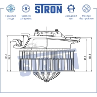 Вентилятор отопителя, моторчик печки MERCEDES (CLS I, E III) STRON STIF129 EMAX M 1441223572 - Изображение 4