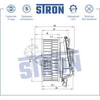 Вентилятор отопителя, моторчик печки MERCEDES (S-CLASS IV) STRON 1441223573 STIF133 NBHVE CC - Изображение 2