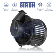 Вентилятор отопителя, моторчик печки MERCEDES (SPRINTER II), VOLKSWAGEN (CRAFTER 28-50 ФУРГОН) STRON 1441223574 STIF028 B 9B22H - Изображение 2