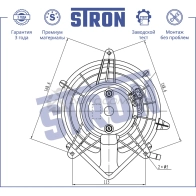 Вентилятор отопителя, моторчик печки MINI (CLUBMAN I, COUNTRYMAN I, COUPE I, PACEMAN I, ROADSTER I) STRON J 9O0SWZ STIF075 1441223575 - Изображение 4