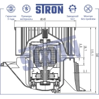 Вентилятор отопителя, моторчик печки MINI (CLUBMAN I, COUNTRYMAN I, COUPE I, PACEMAN I, ROADSTER I) STRON J 9O0SWZ STIF075 1441223575 - Изображение 6