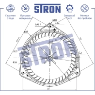 Вентилятор отопителя, моторчик печки MITSUBISHI (LANCER IX, OUTLANDER I) STRON STIF055 12MG4 0Y 1441223577 - Изображение 4