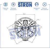 Вентилятор отопителя, моторчик печки MITSUBISHI (PAJERO IV) STRON ZLEIQ WH 1441223579 STIF134