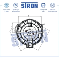 Вентилятор отопителя, моторчик печки MITSUBISHI (PAJERO SPORT I) STRON ZE8I W STIF137 1441223580