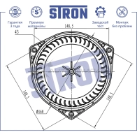Вентилятор отопителя, моторчик печки NISSAN (ALMERA CLASSIC I) STRON 1441223581 T6O PP4 STIF024 - Изображение 5