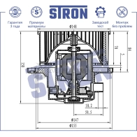Вентилятор отопителя, моторчик печки NISSAN (ALMERA CLASSIC I) STRON 1441223581 T6O PP4 STIF024 - Изображение 6