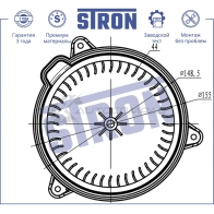Вентилятор отопителя, моторчик печки NISSAN (NAVARA III, PATHFINDER III) STRON 1441223586 50MHB QM STIF057 - Изображение 5