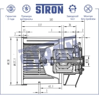 Вентилятор отопителя, моторчик печки NISSAN (QASHQAI II) STRON STIF034 1441223587 JI KFG - Изображение 6